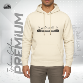 Premium Hoodie Cream