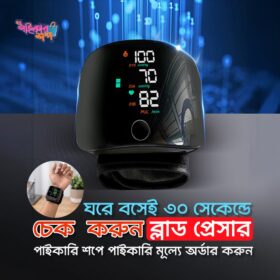 Automatic Digital Blood-Pressure Machine/ BP Machine (Wrist type )