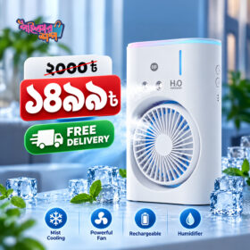 4000mah DP Rechargeable Air Cooler Fan
